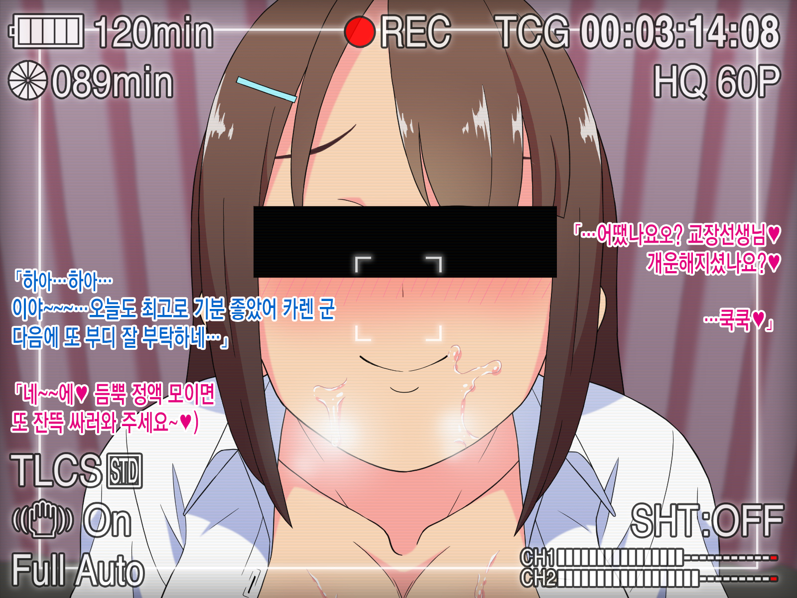 [Honey Trap (Whesky)] ~Oshaburi Club~ Akogare no Seijunha Joshikousei ga Jitsu wa Chinpo Daisuki Dohentai Onna datta node, Kintama ga Kareru made Fella Nuki Shite Moratta Hanashi l 쪽쪽빨기 클럽~동경하는 청순파 여고생이 실은 자지를 너무 좋아하는 변태녀였기 때문에,불알이 마를 때까지 페라로 [Korean] - Page 23