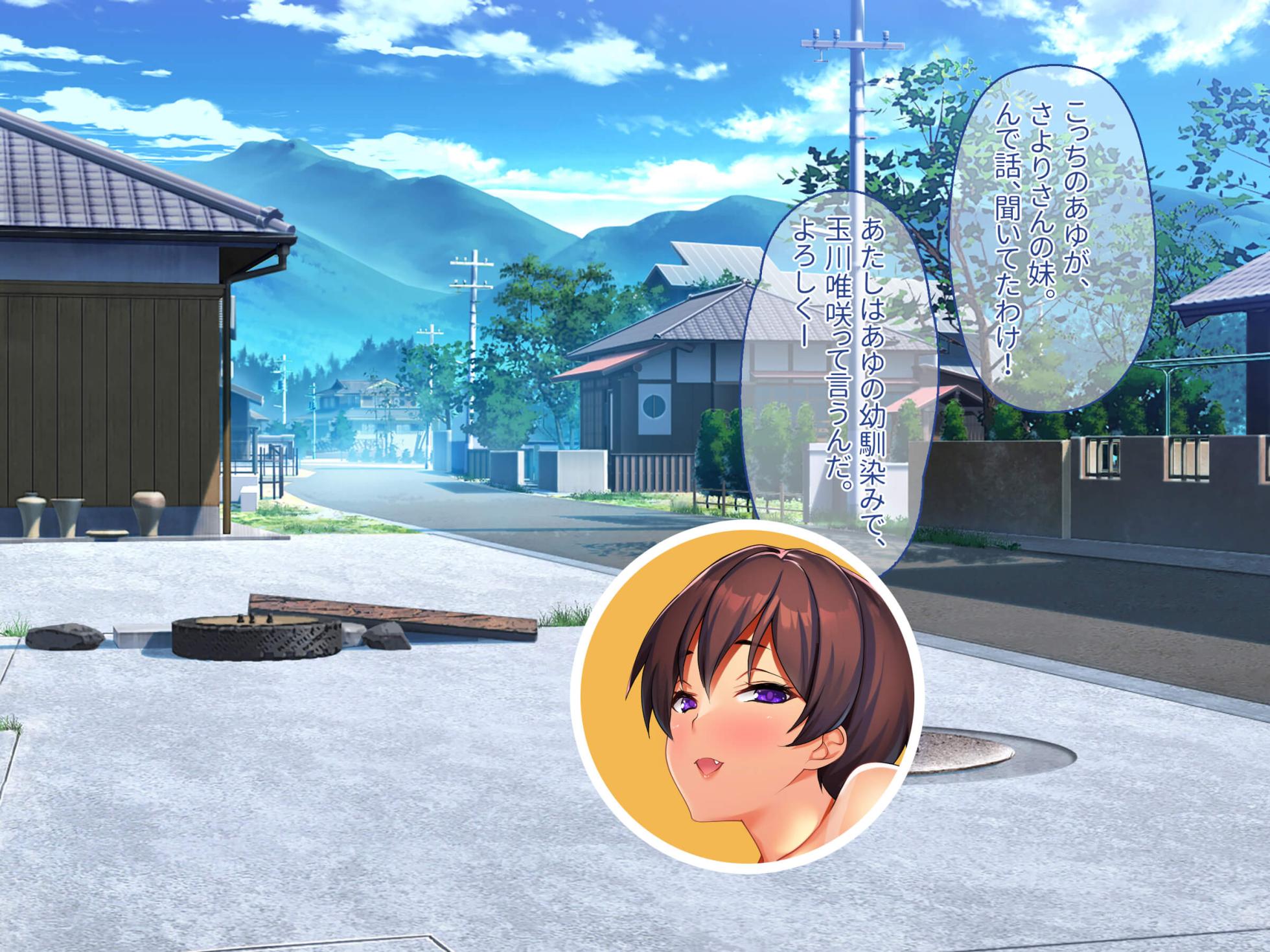 [Poruchini] Inaka Musume to Hamekuruu Haramase Semen Hounou Taisai!! Haramigoro Musume-tachi to Soku Koubi dekiru Matsuri de Kozukuri Sex ni Oboreru - Page 25