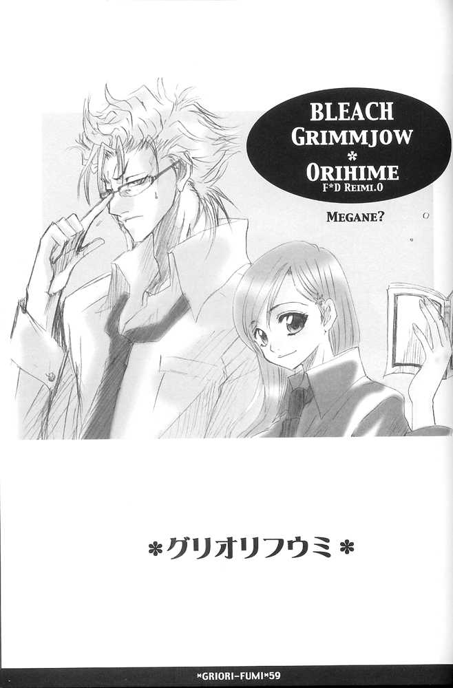 (C73) [Funny Devil (Okada Reimi)] Griori-Fumi (Bleach) [Incomplete] - Page 9