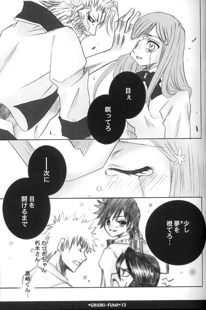 (C73) [Funny Devil (Okada Reimi)] Griori-Fumi (Bleach) [Incomplete] - Page 7