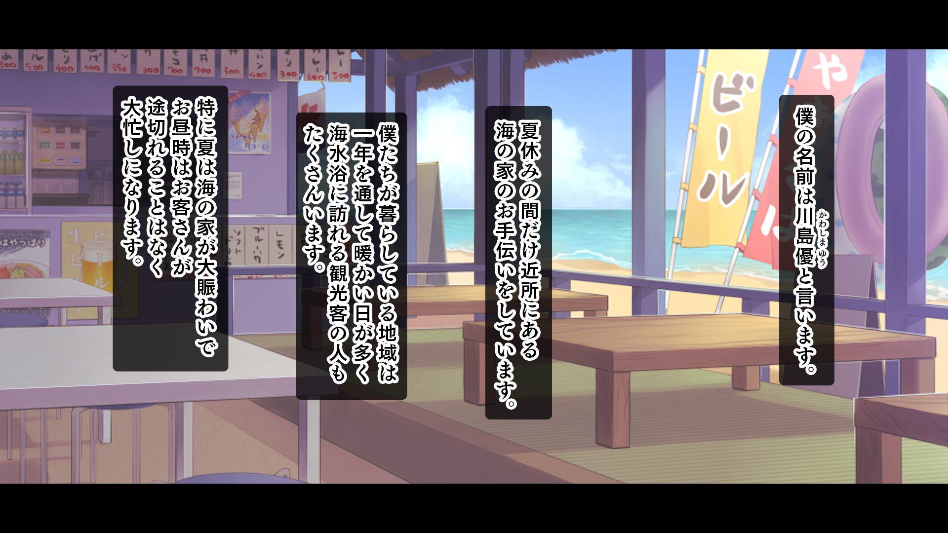 [Studio Yamaroman (Yonezou)] Milk Mama-tachi no Iru Umi no Ie ~Hitozuma-tachi ga Bonyuu o Makichira Shinagara Boku o Tane Shibori shita Natsuyasumi~ - Page 7