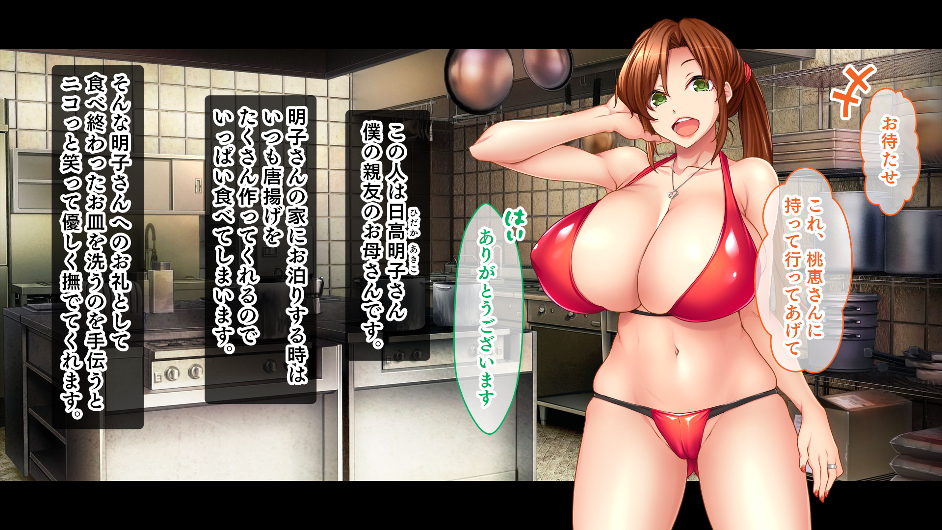 [Studio Yamaroman (Yonezou)] Milk Mama-tachi no Iru Umi no Ie ~Hitozuma-tachi ga Bonyuu o Makichira Shinagara Boku o Tane Shibori shita Natsuyasumi~ - Page 10