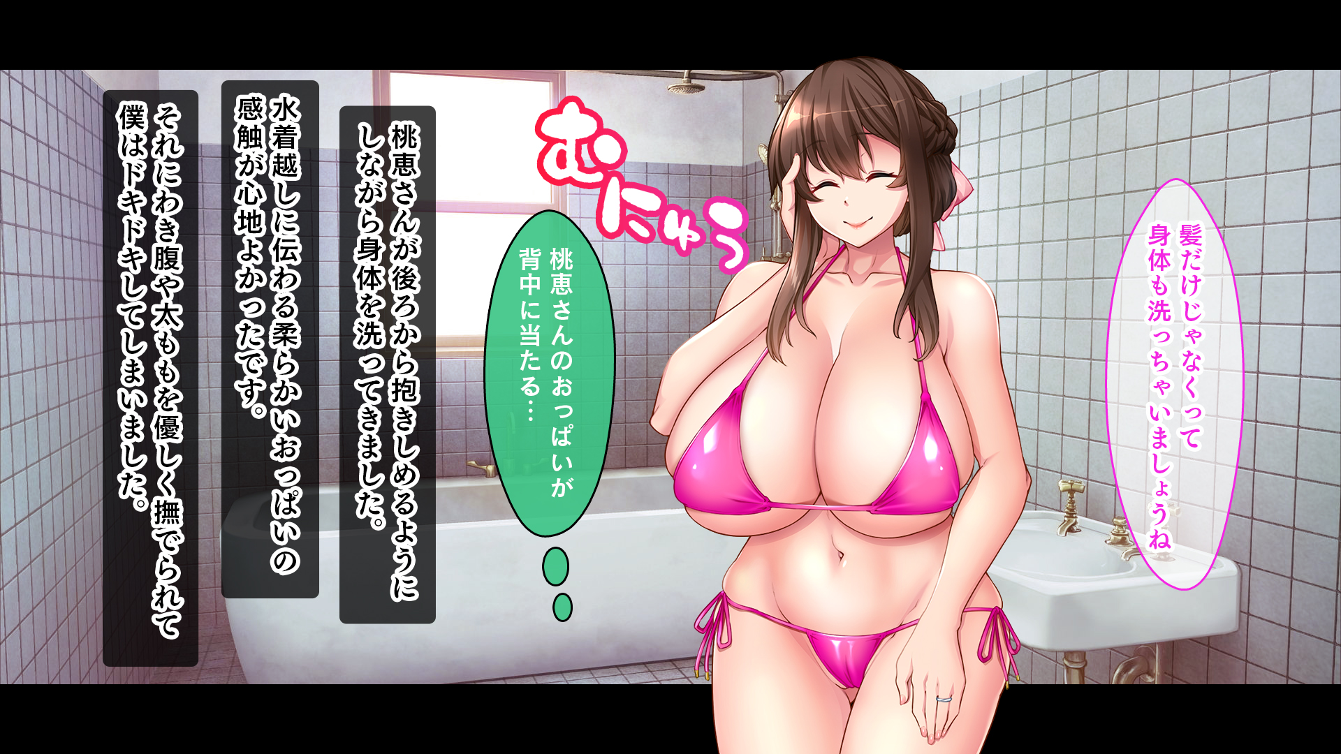 [Studio Yamaroman (Yonezou)] Milk Mama-tachi no Iru Umi no Ie ~Hitozuma-tachi ga Bonyuu o Makichira Shinagara Boku o Tane Shibori shita Natsuyasumi~ - Page 14