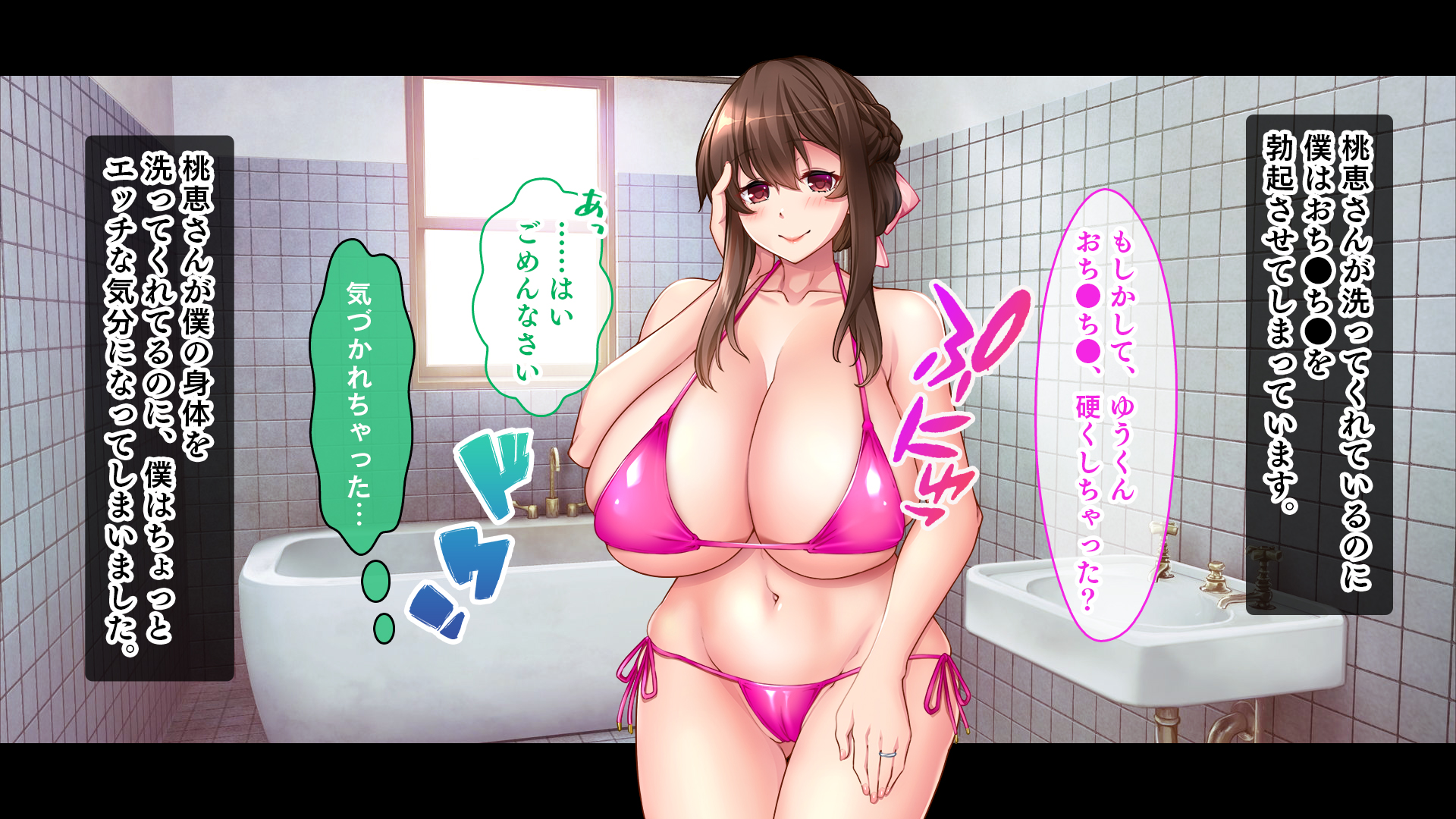 [Studio Yamaroman (Yonezou)] Milk Mama-tachi no Iru Umi no Ie ~Hitozuma-tachi ga Bonyuu o Makichira Shinagara Boku o Tane Shibori shita Natsuyasumi~ - Page 16