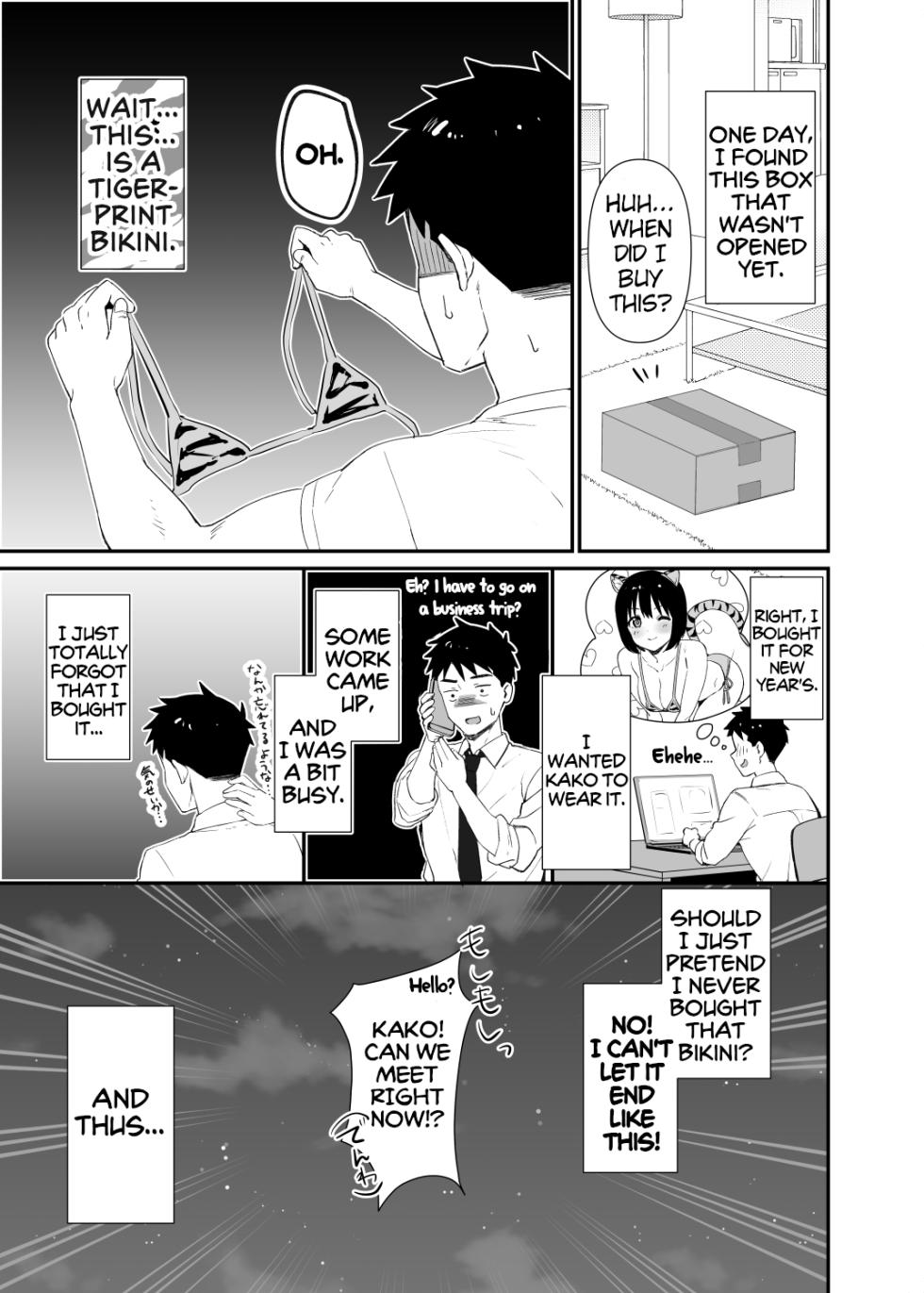 [Iorigumi (Tokita Arumi)] Imasara dakedo Kako-san ni Toragara Bikini o Kite Moratta. | It's a Little Late for New Year's, But I Finally Got Kako to Wear a Tiger-Print Bikini. (THE IDOLM@STER CINDERELLA GIRLS) [English] [ShinyTL] [Digital] - Page 2