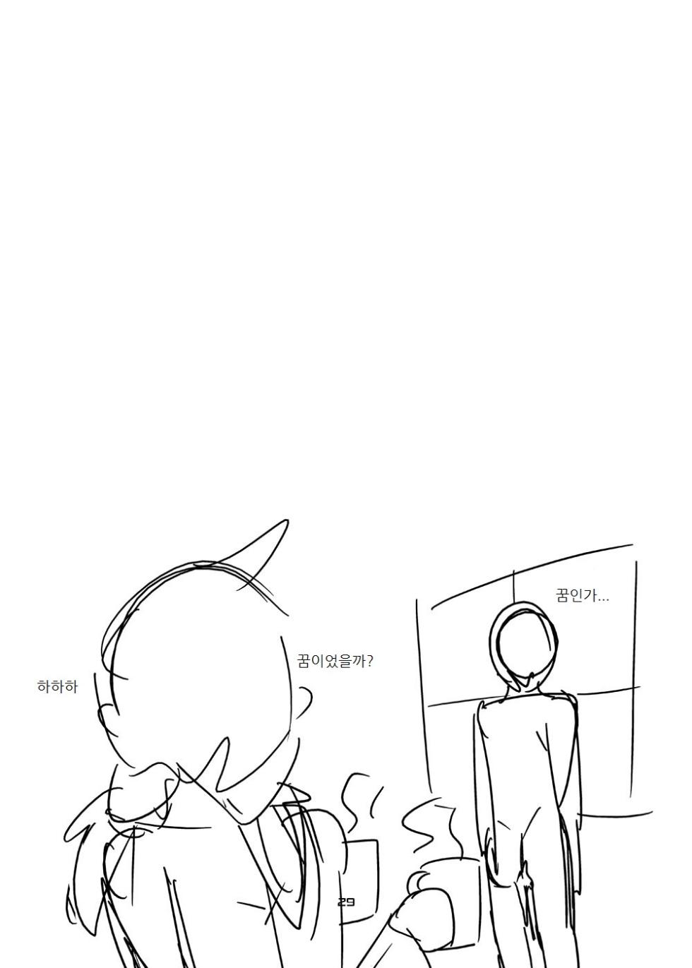 [Setouchi Pharm (Setouchi)] Mon Musu Quest! Beyond The End 6 | 몬무스 퀘스트! 비욘드 디 엔드 6 (Monster Girl Quest!) [Korean] [Digital] - Page 28