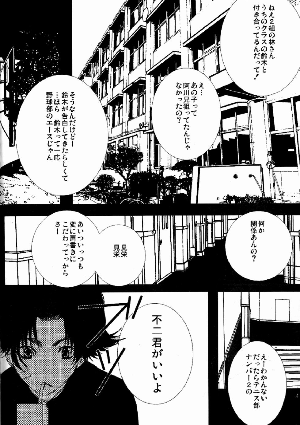[HACCA (Hisato Takumi)] 3236 (Prince of Tennis) [Digital] - Page 2