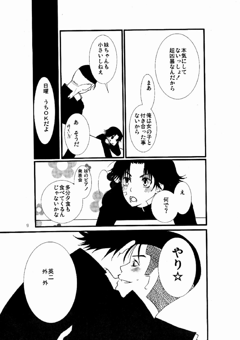 [HACCA (Hisato Takumi)] 3236 (Prince of Tennis) [Digital] - Page 7