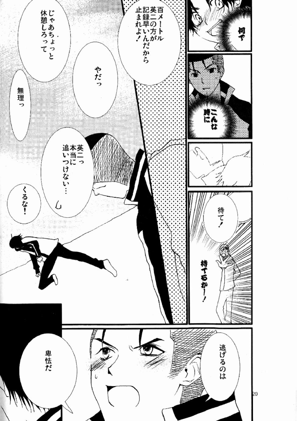 [HACCA (Hisato Takumi)] 3236 (Prince of Tennis) [Digital] - Page 18