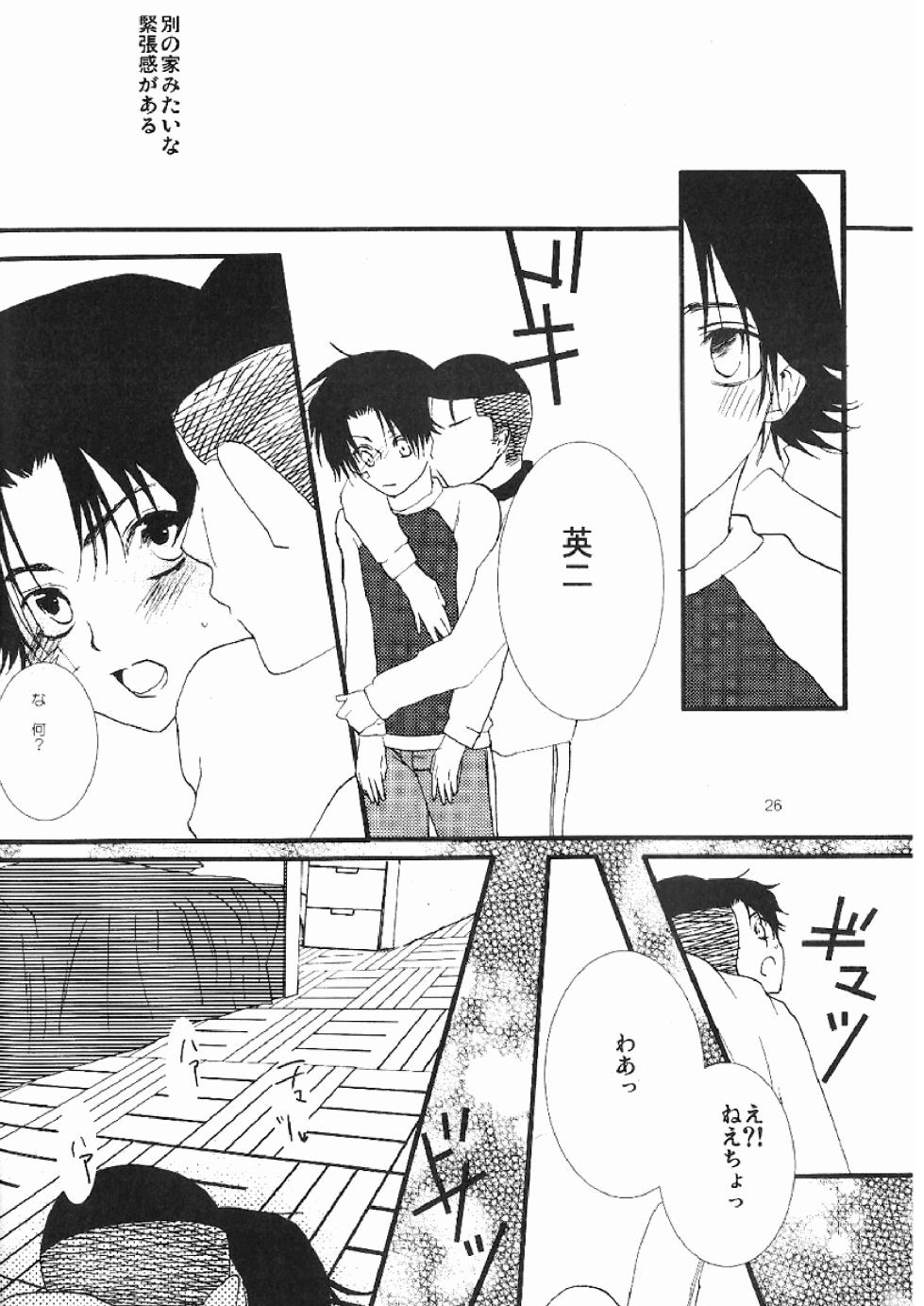 [HACCA (Hisato Takumi)] 3236 (Prince of Tennis) [Digital] - Page 24