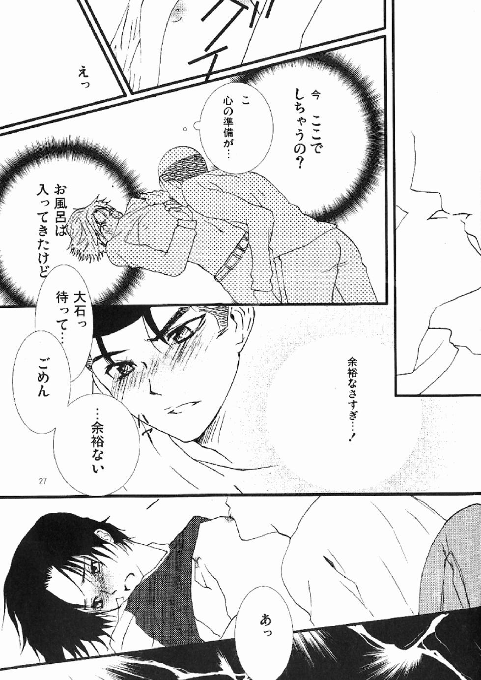 [HACCA (Hisato Takumi)] 3236 (Prince of Tennis) [Digital] - Page 25