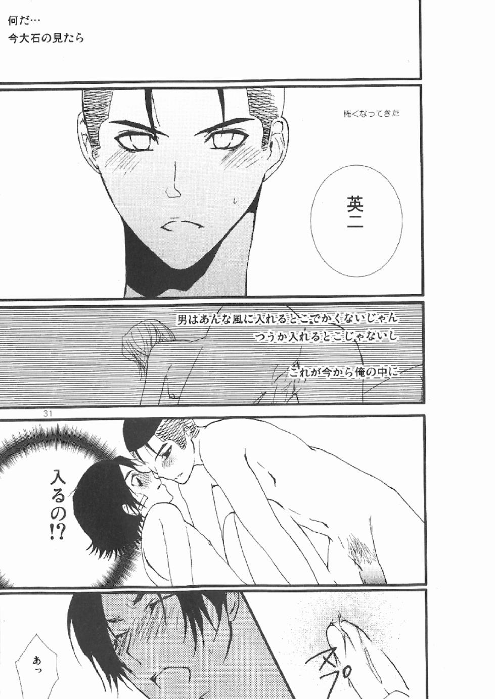 [HACCA (Hisato Takumi)] 3236 (Prince of Tennis) [Digital] - Page 29