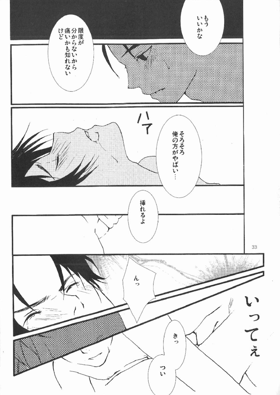 [HACCA (Hisato Takumi)] 3236 (Prince of Tennis) [Digital] - Page 31