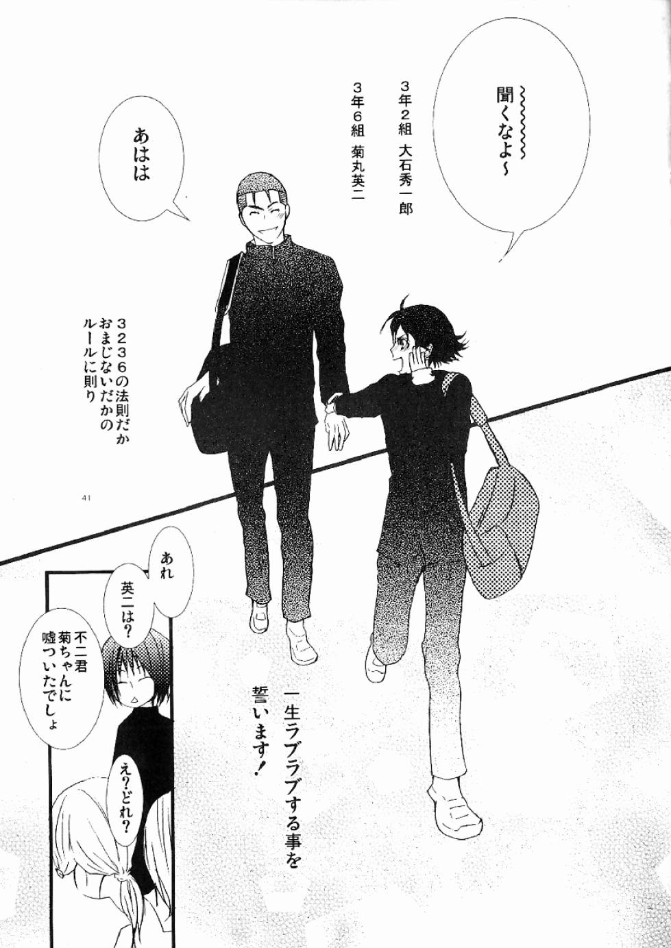 [HACCA (Hisato Takumi)] 3236 (Prince of Tennis) [Digital] - Page 39