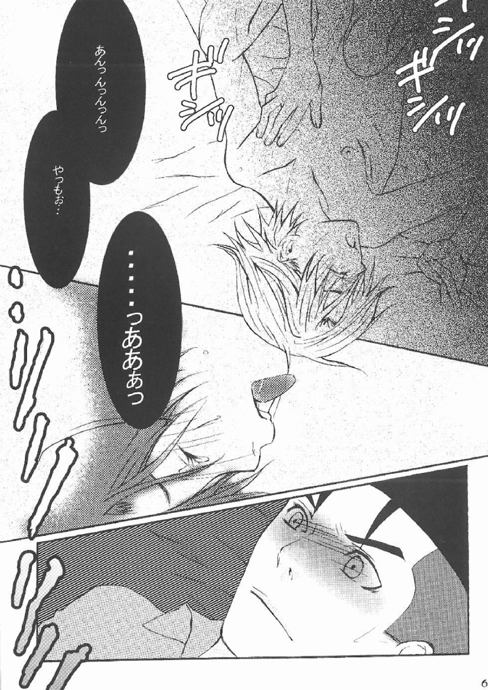 [HACCA (Hisato Takumi)] DO BOYS DREAM OF ORGASM? (Prince of Tennis) [Digital] - Page 4