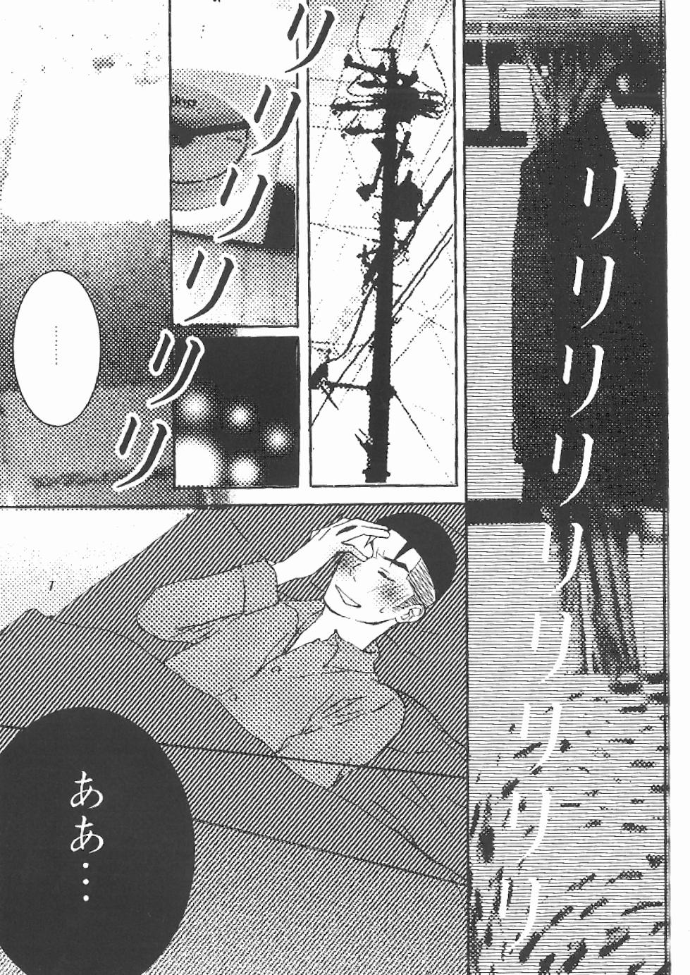 [HACCA (Hisato Takumi)] DO BOYS DREAM OF ORGASM? (Prince of Tennis) [Digital] - Page 5