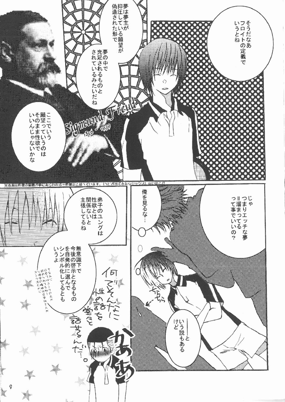 [HACCA (Hisato Takumi)] DO BOYS DREAM OF ORGASM? (Prince of Tennis) [Digital] - Page 7