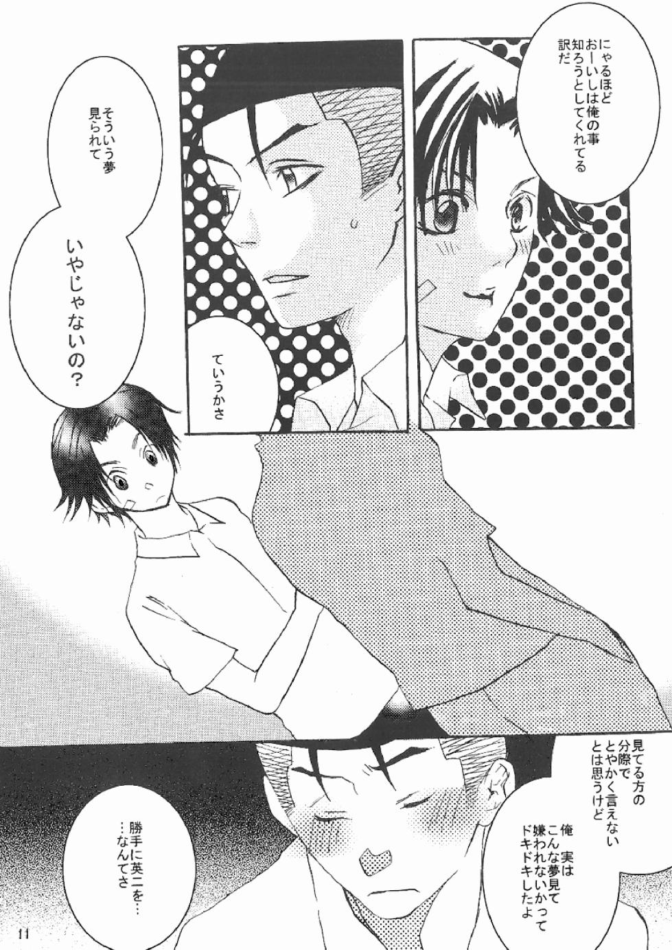 [HACCA (Hisato Takumi)] DO BOYS DREAM OF ORGASM? (Prince of Tennis) [Digital] - Page 9