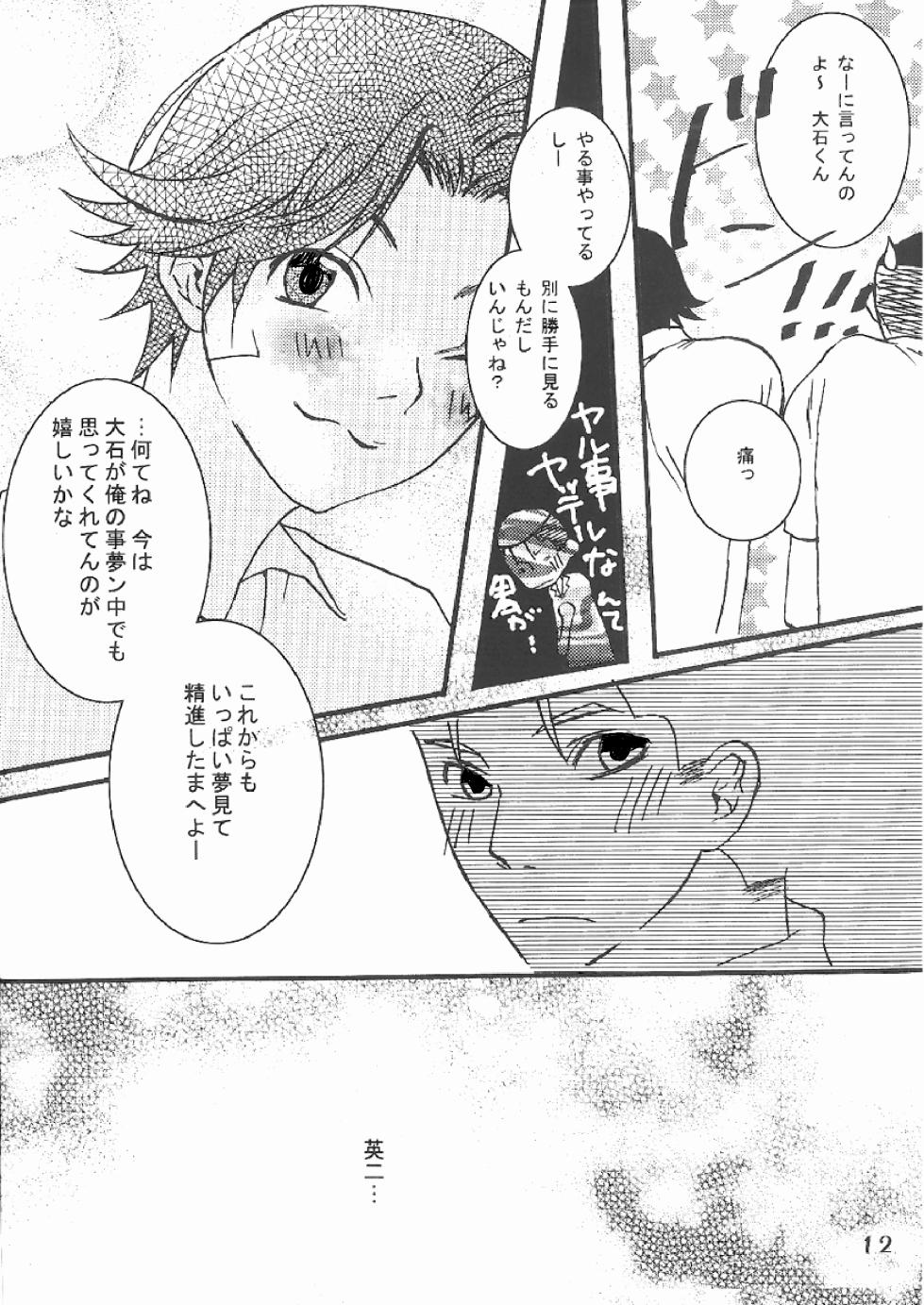 [HACCA (Hisato Takumi)] DO BOYS DREAM OF ORGASM? (Prince of Tennis) [Digital] - Page 10