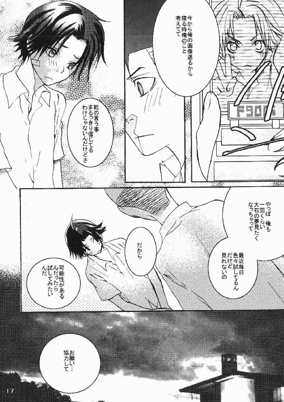 [HACCA (Hisato Takumi)] DO BOYS DREAM OF ORGASM? (Prince of Tennis) [Digital] - Page 15