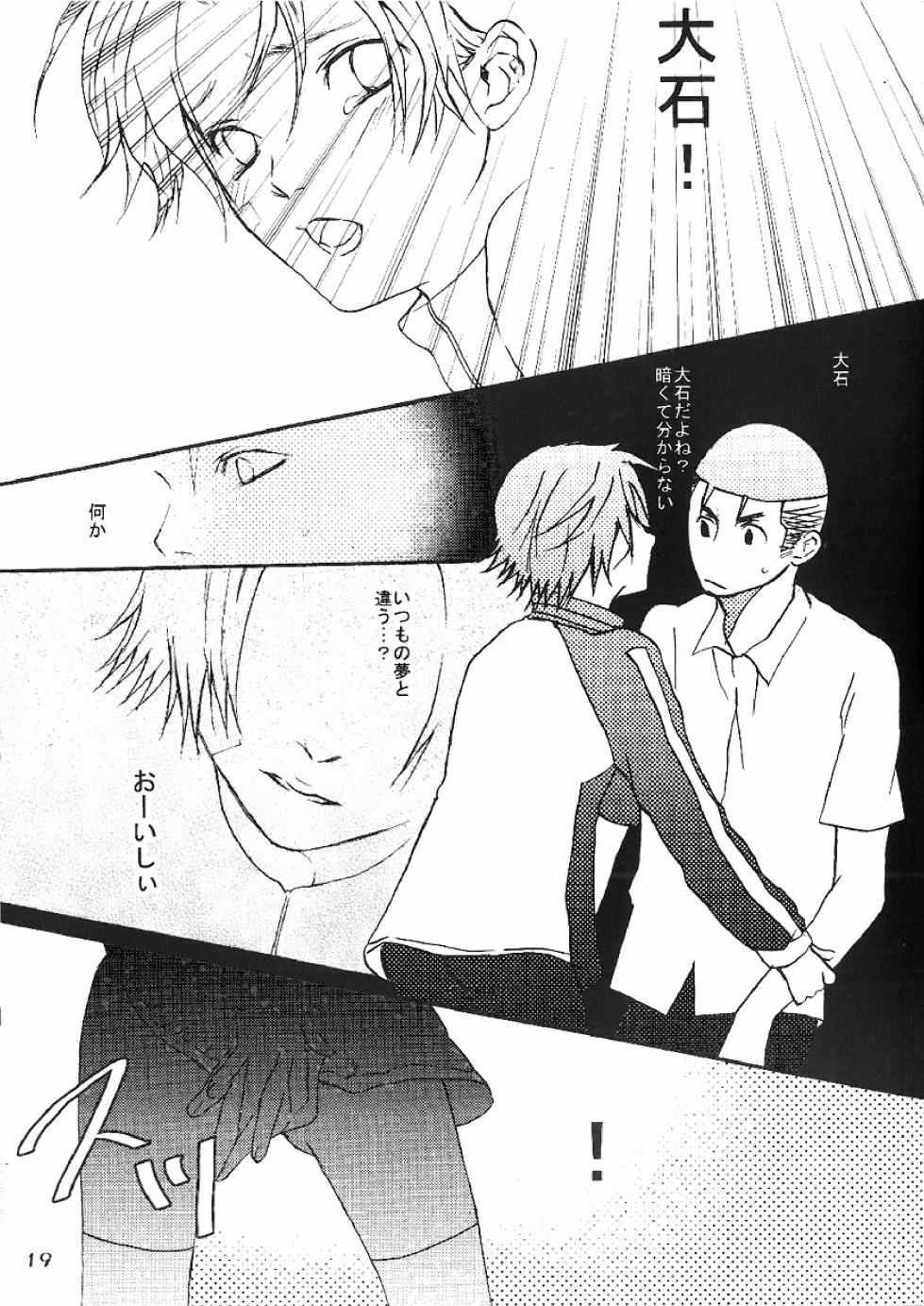 [HACCA (Hisato Takumi)] DO BOYS DREAM OF ORGASM? (Prince of Tennis) [Digital] - Page 17