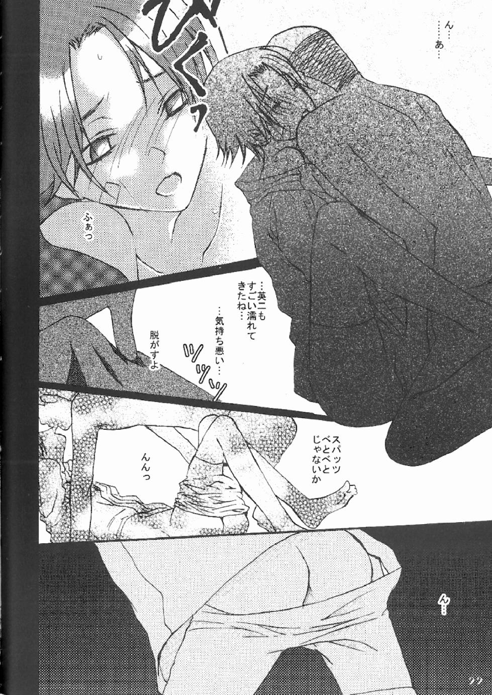 [HACCA (Hisato Takumi)] DO BOYS DREAM OF ORGASM? (Prince of Tennis) [Digital] - Page 20