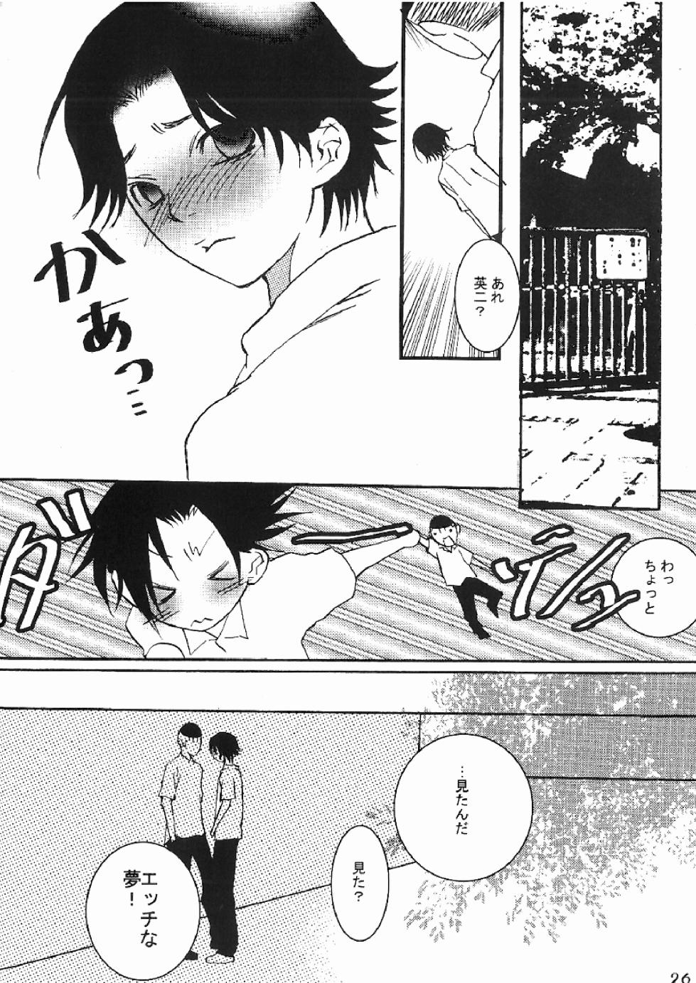 [HACCA (Hisato Takumi)] DO BOYS DREAM OF ORGASM? (Prince of Tennis) [Digital] - Page 24