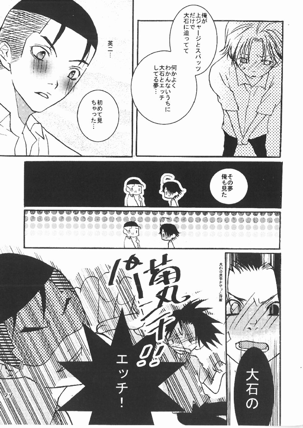 [HACCA (Hisato Takumi)] DO BOYS DREAM OF ORGASM? (Prince of Tennis) [Digital] - Page 25