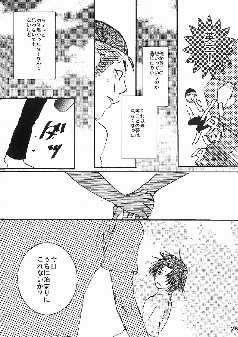 [HACCA (Hisato Takumi)] DO BOYS DREAM OF ORGASM? (Prince of Tennis) [Digital] - Page 26