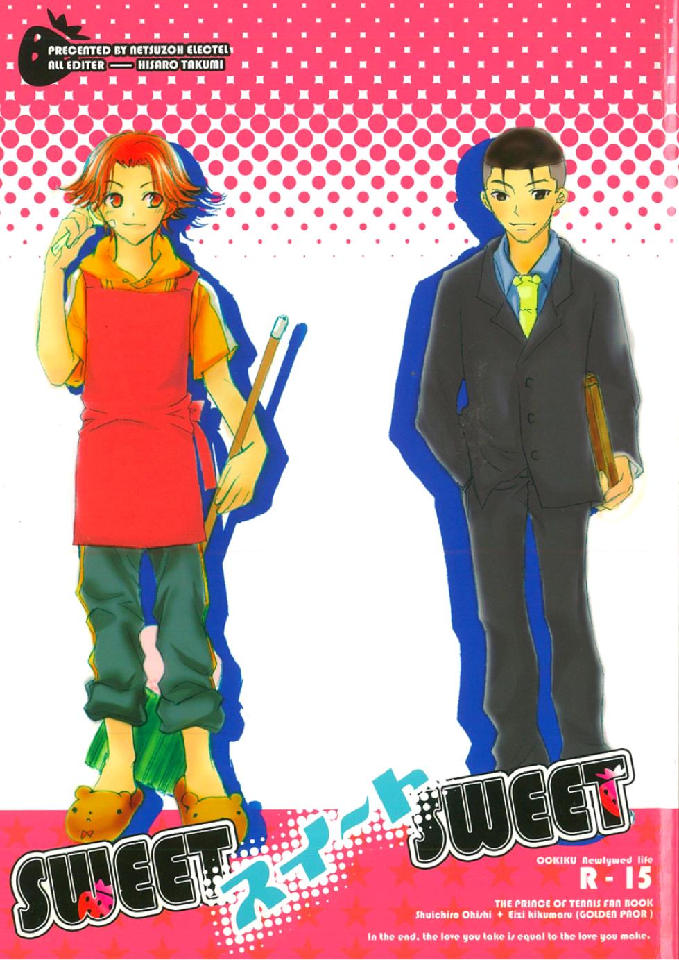 [NETSUZOH ELECTEL (Hisato Takumi)] SWEET SWEET SWEET (Prince of Tennis) [Digital] - Page 1