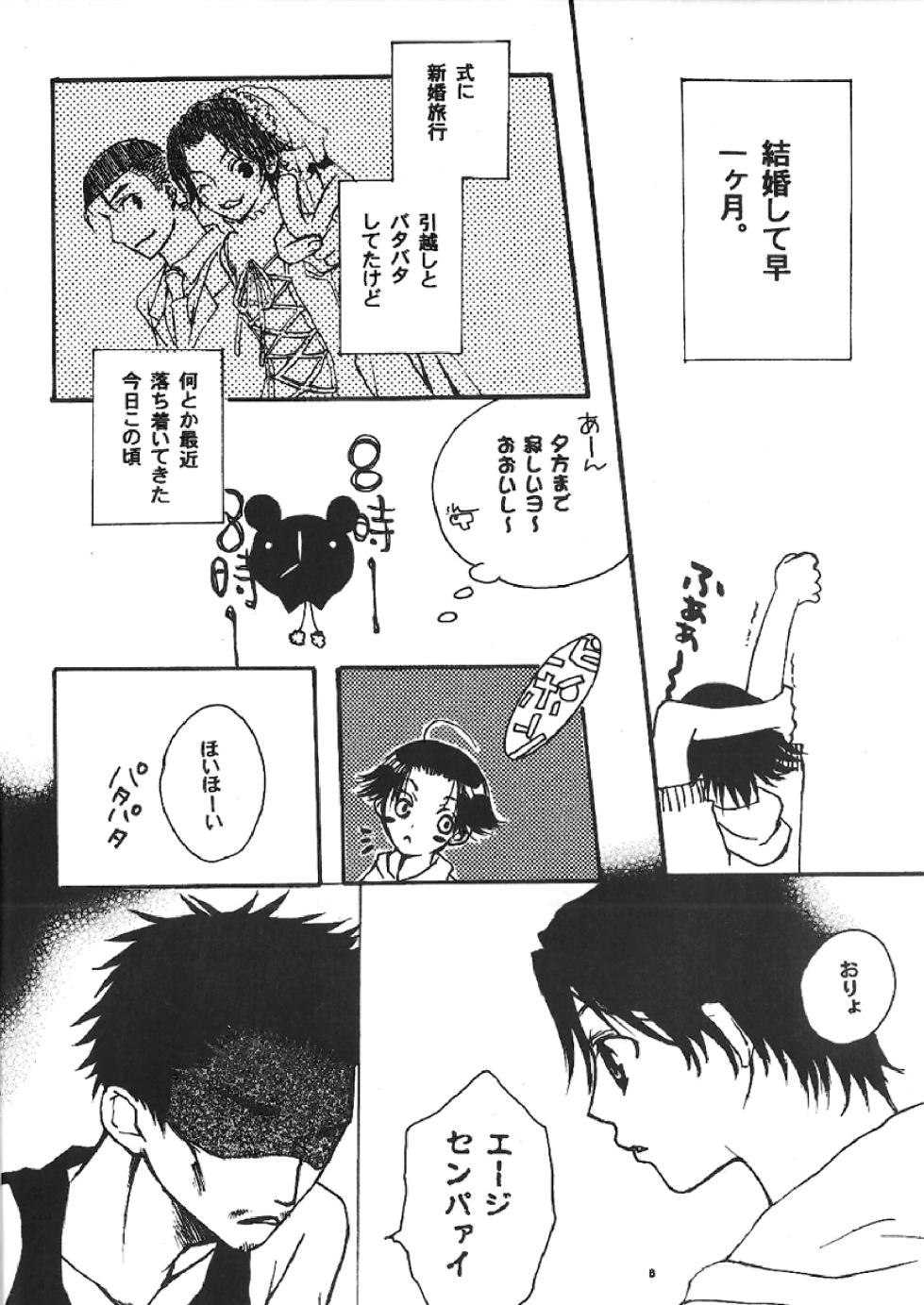 [NETSUZOH ELECTEL (Hisato Takumi)] SWEET SWEET SWEET (Prince of Tennis) [Digital] - Page 4