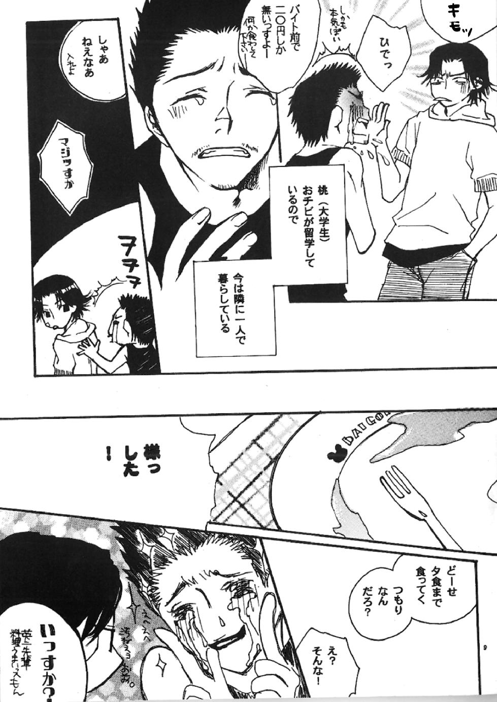 [NETSUZOH ELECTEL (Hisato Takumi)] SWEET SWEET SWEET (Prince of Tennis) [Digital] - Page 5