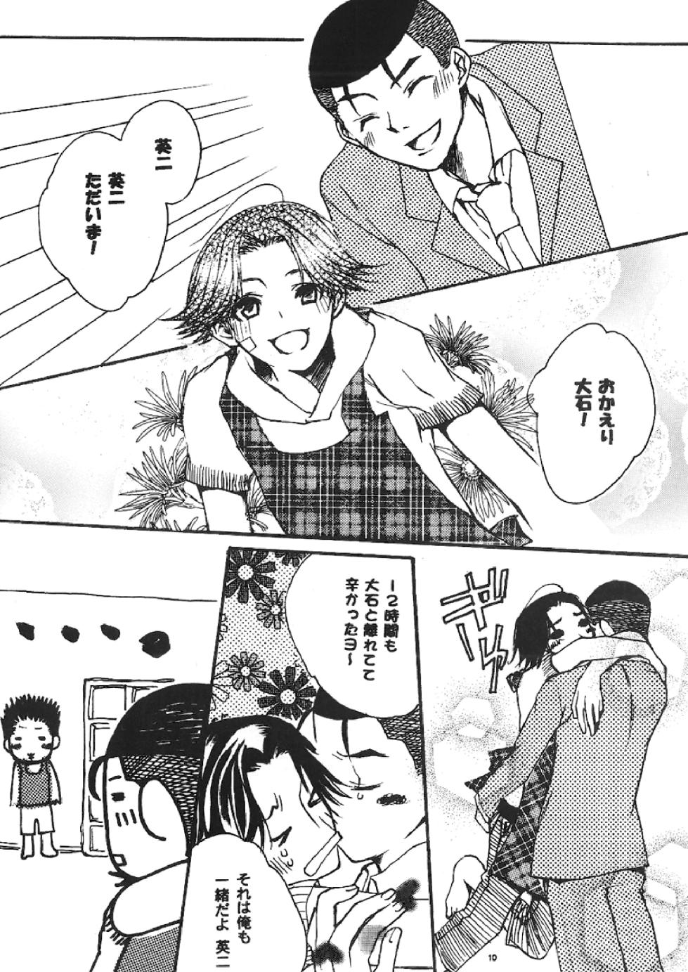 [NETSUZOH ELECTEL (Hisato Takumi)] SWEET SWEET SWEET (Prince of Tennis) [Digital] - Page 6