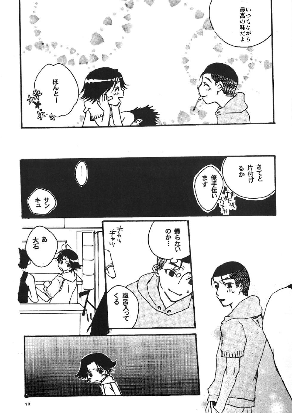 [NETSUZOH ELECTEL (Hisato Takumi)] SWEET SWEET SWEET (Prince of Tennis) [Digital] - Page 9