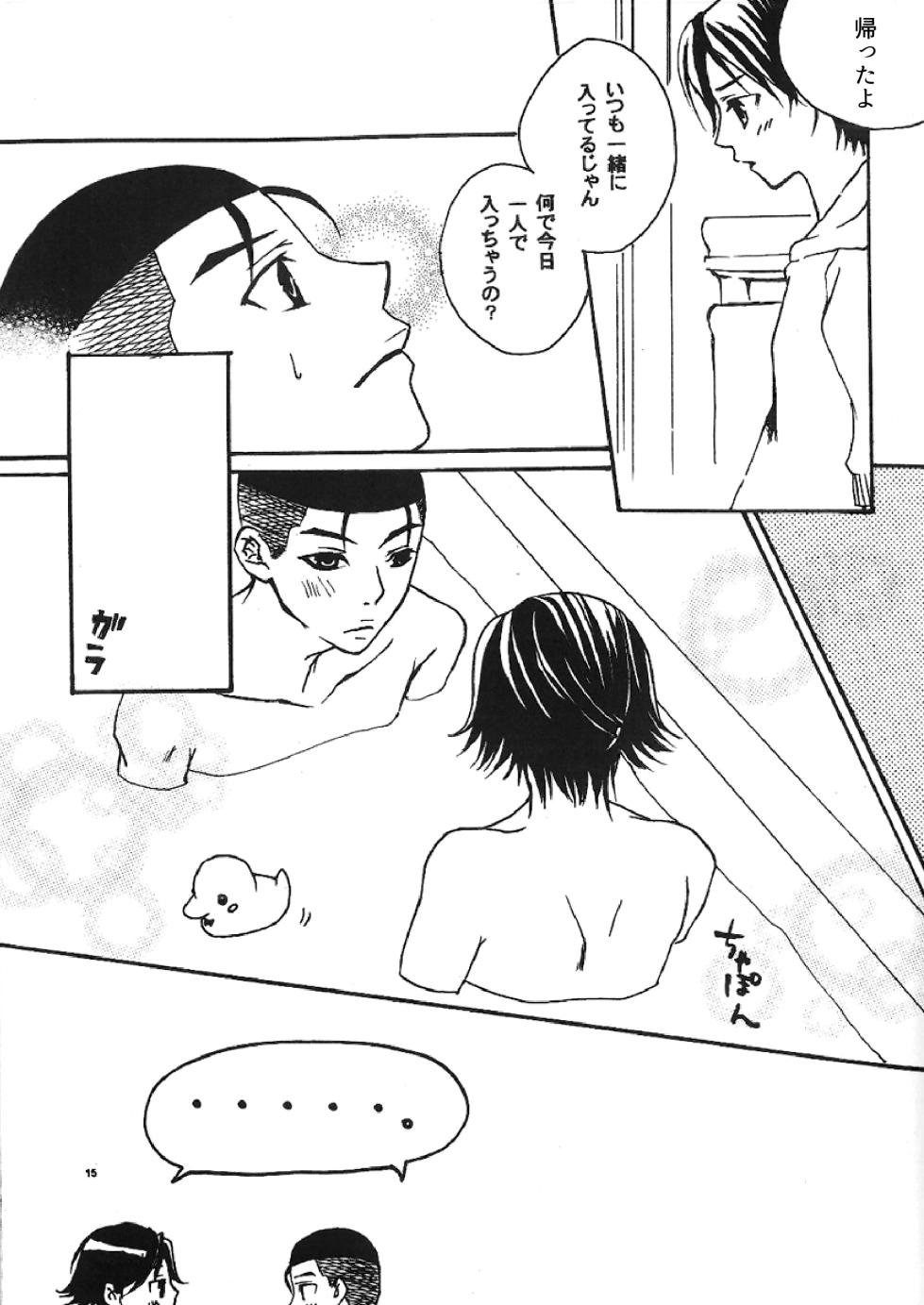 [NETSUZOH ELECTEL (Hisato Takumi)] SWEET SWEET SWEET (Prince of Tennis) [Digital] - Page 11