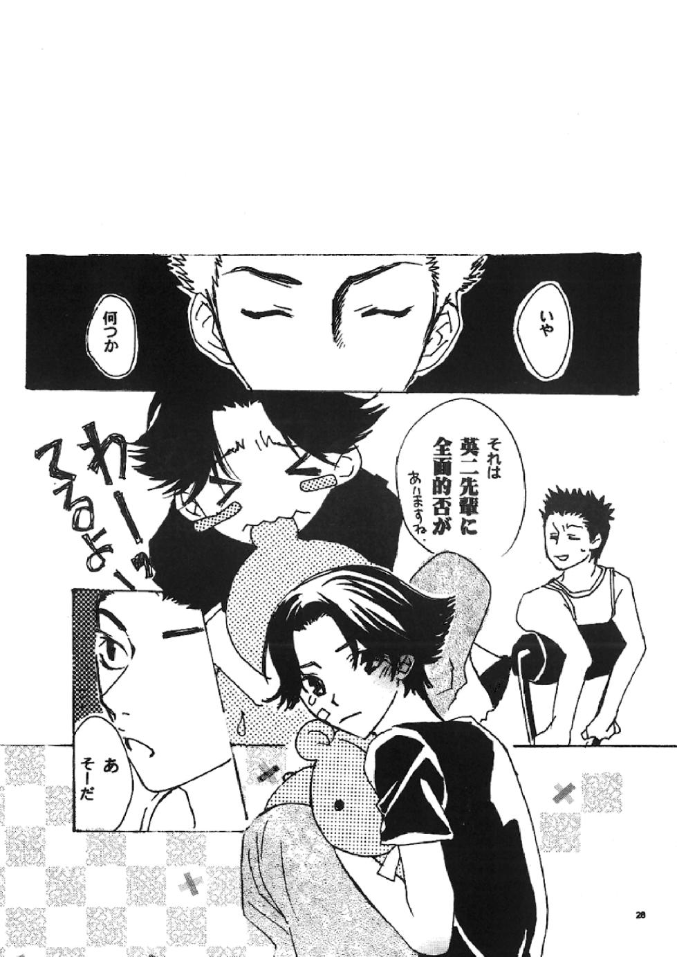 [NETSUZOH ELECTEL (Hisato Takumi)] SWEET SWEET SWEET (Prince of Tennis) [Digital] - Page 22