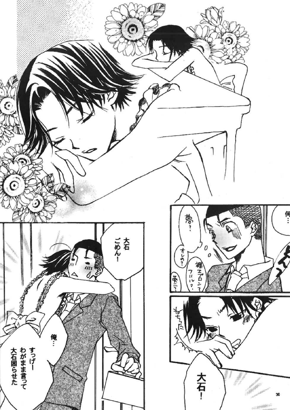 [NETSUZOH ELECTEL (Hisato Takumi)] SWEET SWEET SWEET (Prince of Tennis) [Digital] - Page 24