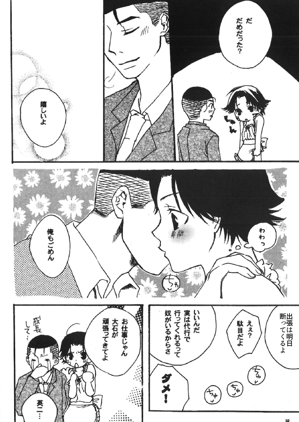 [NETSUZOH ELECTEL (Hisato Takumi)] SWEET SWEET SWEET (Prince of Tennis) [Digital] - Page 26