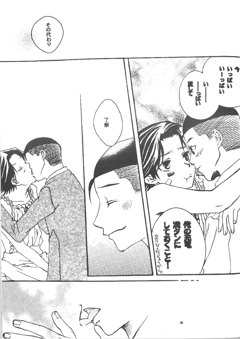 [NETSUZOH ELECTEL (Hisato Takumi)] SWEET SWEET SWEET (Prince of Tennis) [Digital] - Page 27