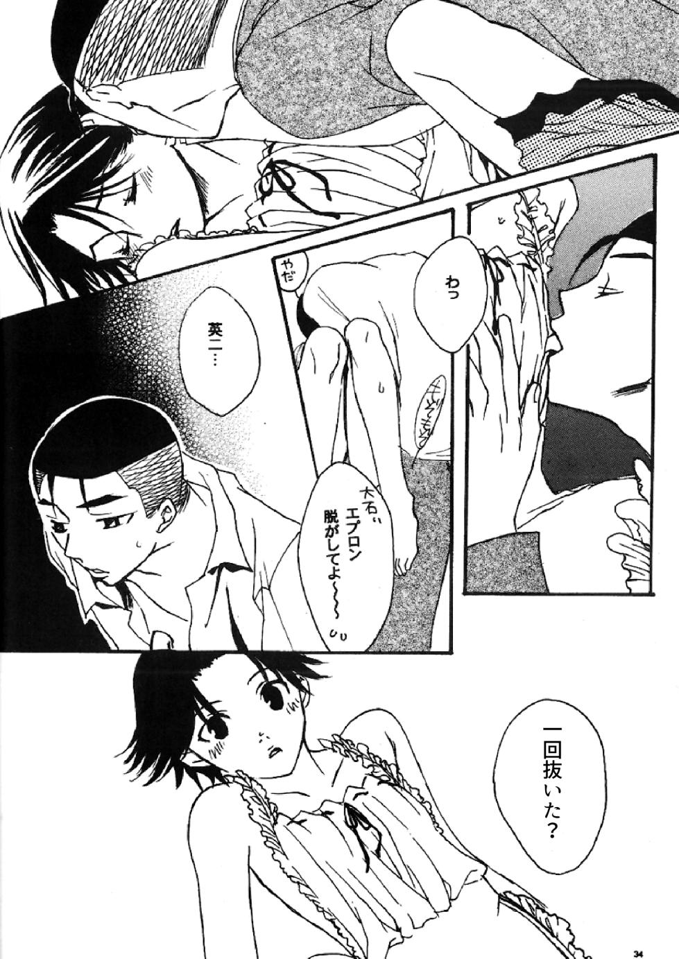 [NETSUZOH ELECTEL (Hisato Takumi)] SWEET SWEET SWEET (Prince of Tennis) [Digital] - Page 28