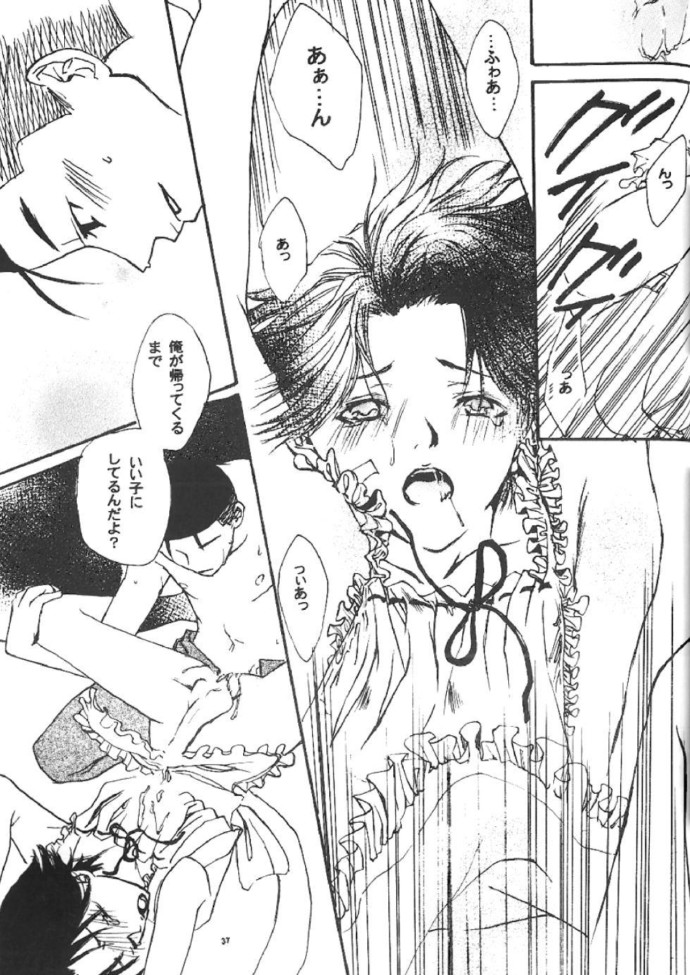 [NETSUZOH ELECTEL (Hisato Takumi)] SWEET SWEET SWEET (Prince of Tennis) [Digital] - Page 31