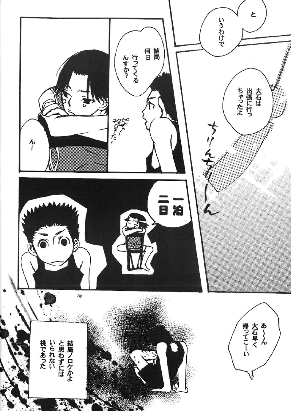 [NETSUZOH ELECTEL (Hisato Takumi)] SWEET SWEET SWEET (Prince of Tennis) [Digital] - Page 32