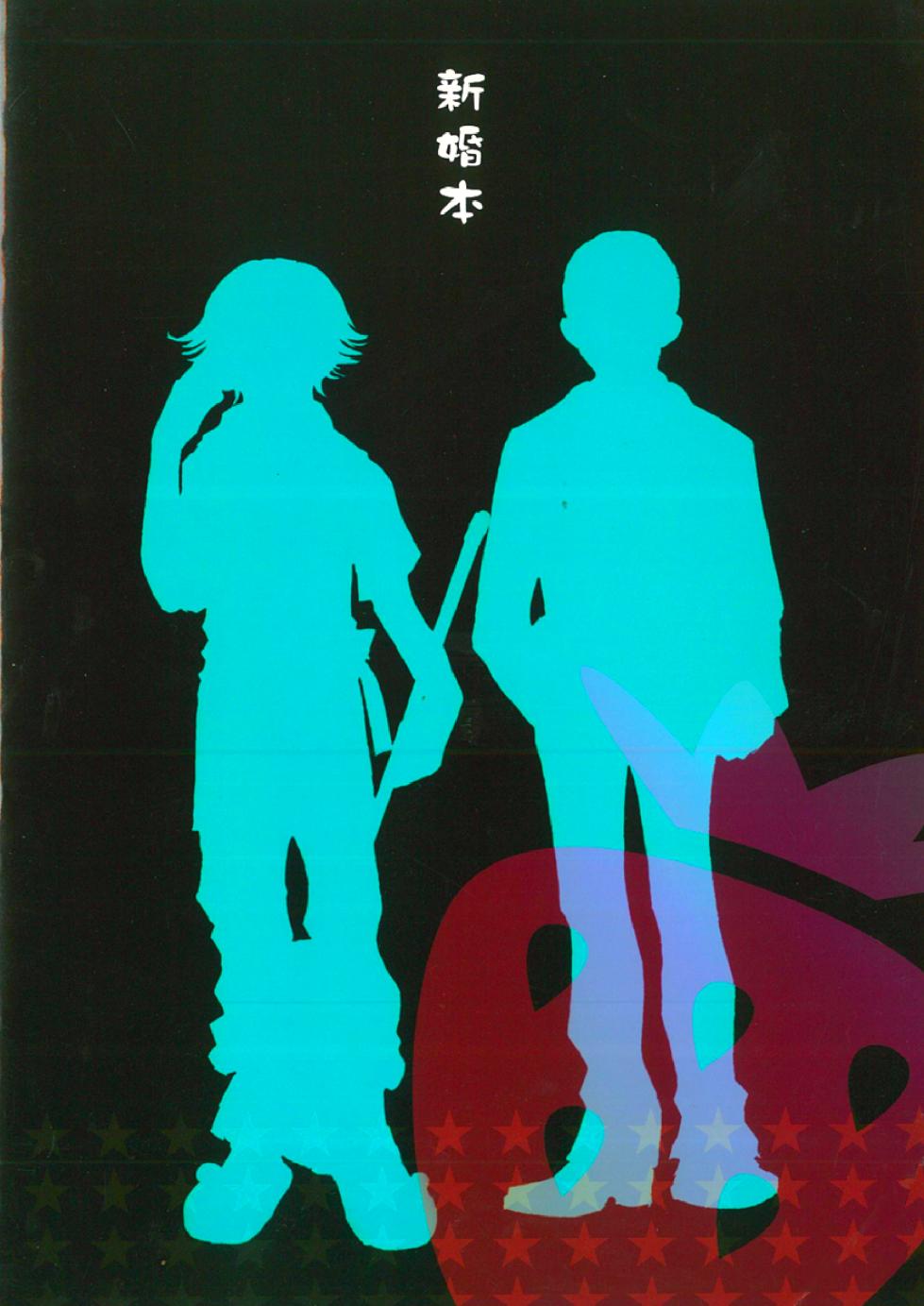 [NETSUZOH ELECTEL (Hisato Takumi)] SWEET SWEET SWEET (Prince of Tennis) [Digital] - Page 33