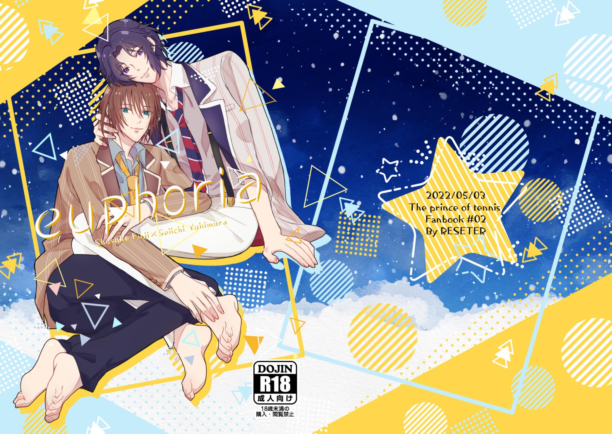 [RESETER (Kazuma)] euphoria (Prince of Tennis) [Digital] - Page 1