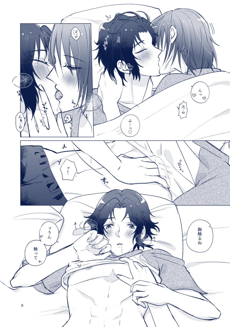 [RESETER (Kazuma)] euphoria (Prince of Tennis) [Digital] - Page 7