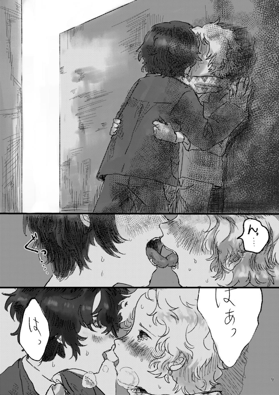[Rya~menya (Riyako)] Aishoku (Prince of Tennis) [Digital] - Page 8