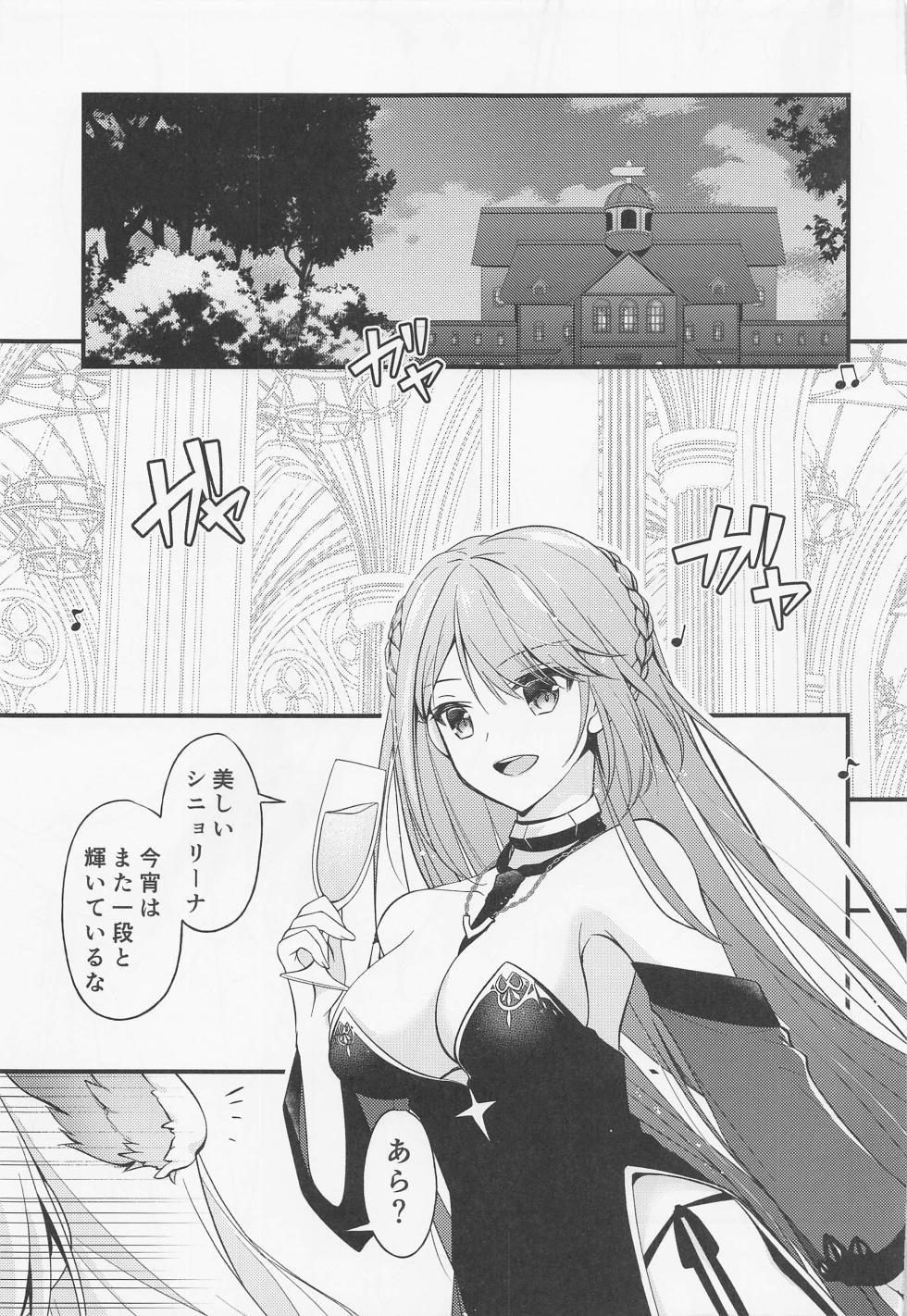 (C101) [LOVERS++ (Mitsuki Riko)] Watashi-tachi Kekkon Shimashita. 8 (Azur Lane) - Page 4