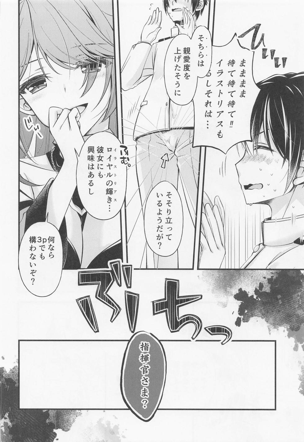 (C101) [LOVERS++ (Mitsuki Riko)] Watashi-tachi Kekkon Shimashita. 8 (Azur Lane) - Page 9