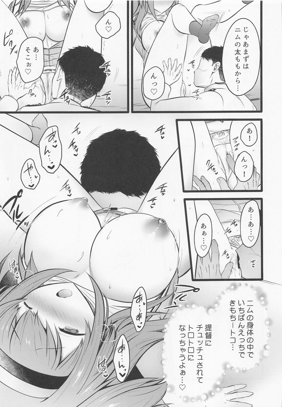 (SC2023 Spring) [Nekojarasare (Yuasa)] Nimu Kyou wa Mizugi ja Nai yoo (Kantai Collection -KanColle-) - Page 7