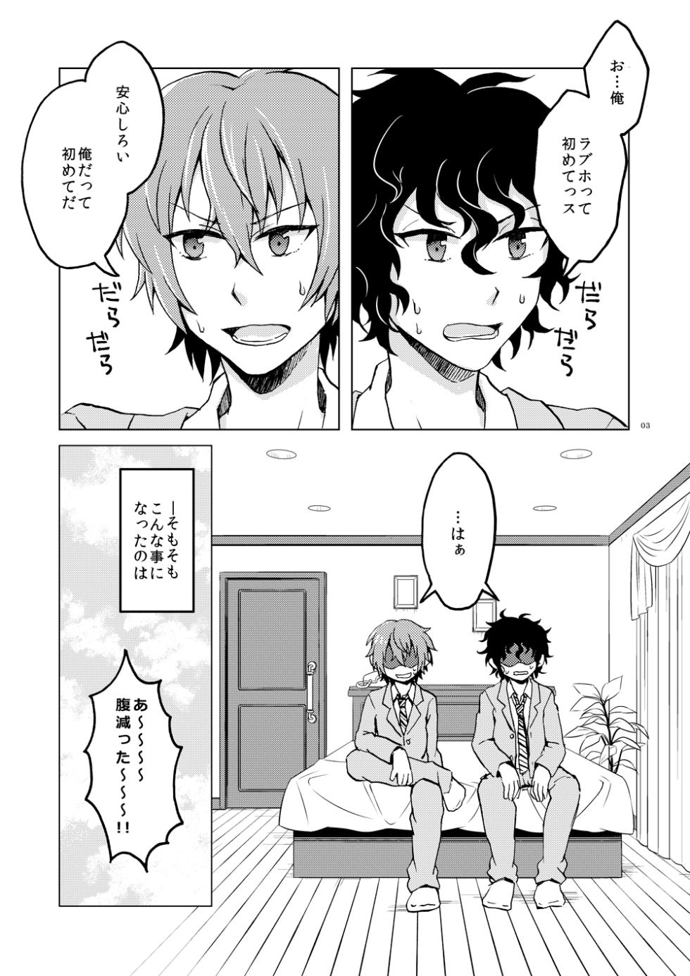 [hatouni (Unyoko)] Hajimete no Enjo Kousai (Prince of Tennis) [Digital] - Page 6